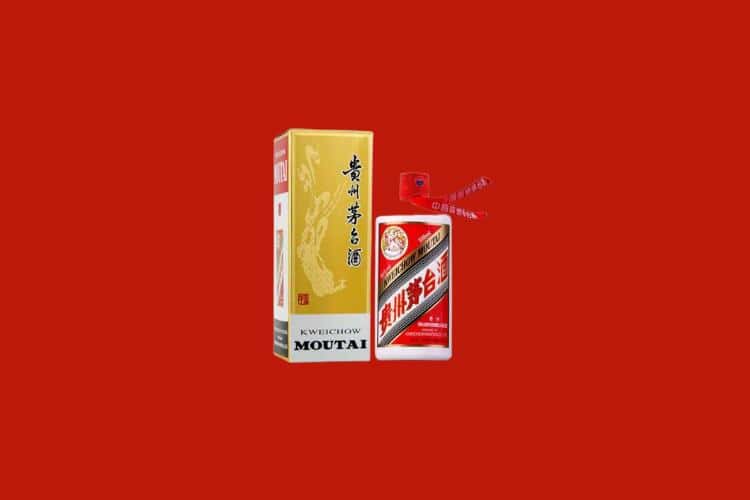 滨州市名酒回收多少钱报价